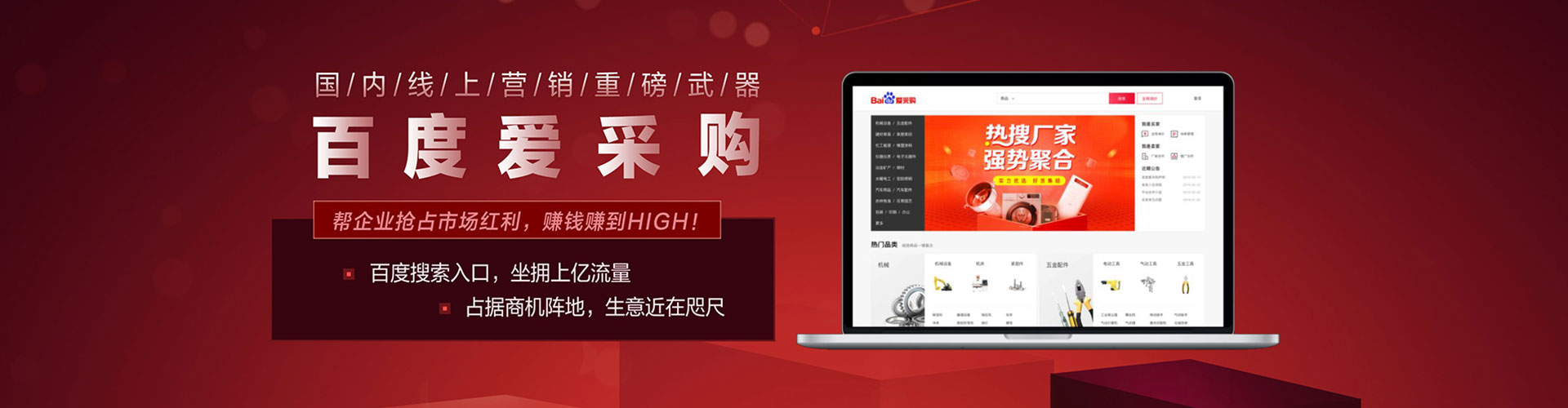 精河搜索开户返点
