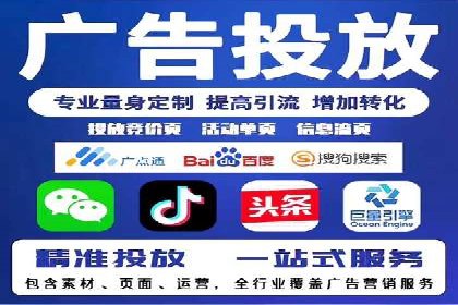 信息流大师经验：打造爆款短视频的技巧